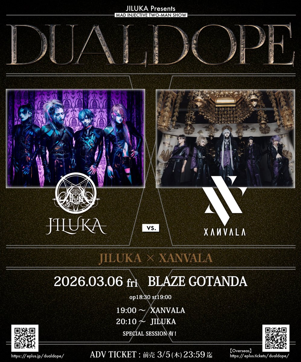 ─────────── ▷▷ JILUKA主催 2MAN ▷▷ 3/6五反田(vs