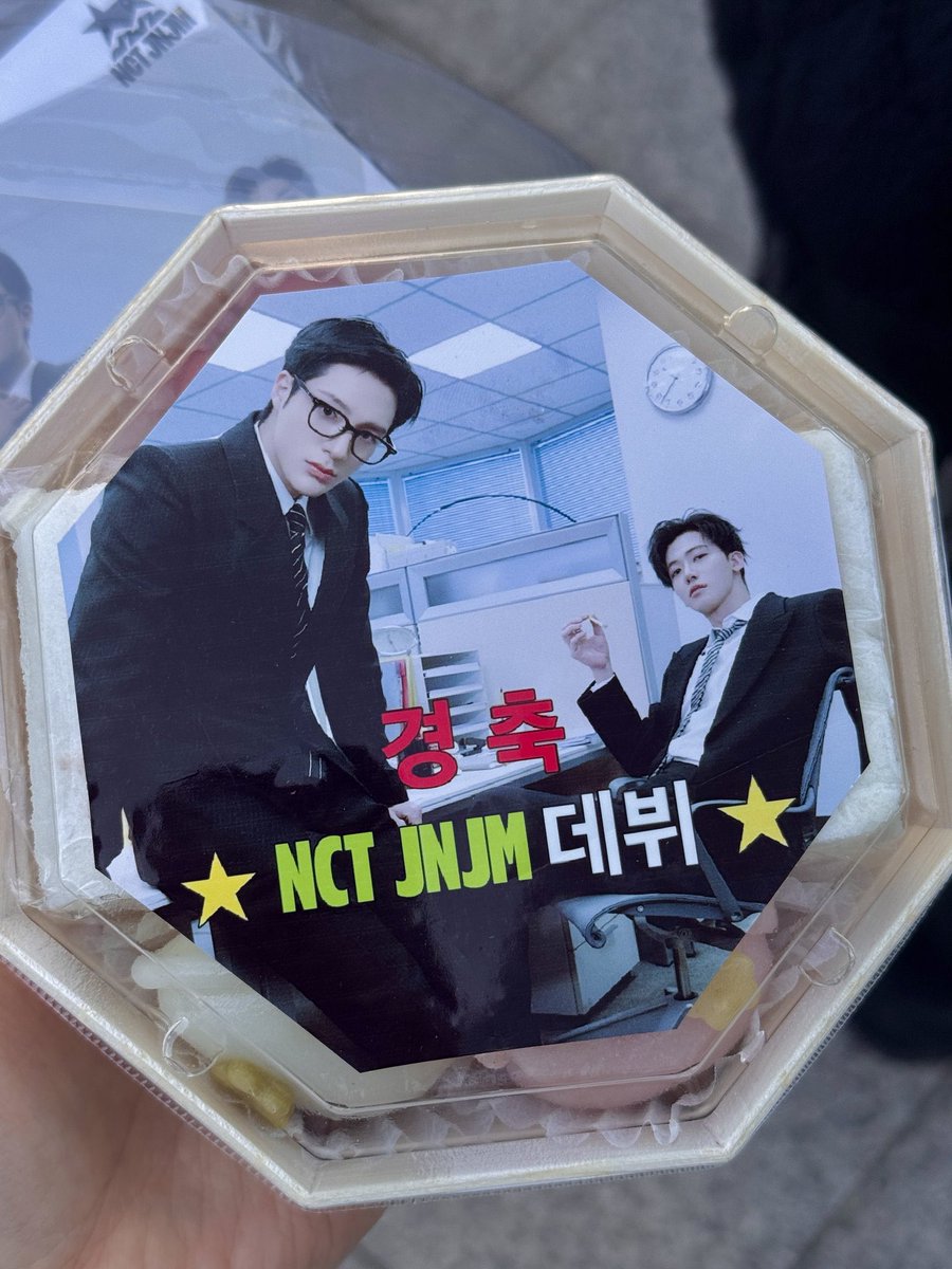 わー！！サノク恒例ソンムル めちゃくちゃかわい！！！ NCT JNJM