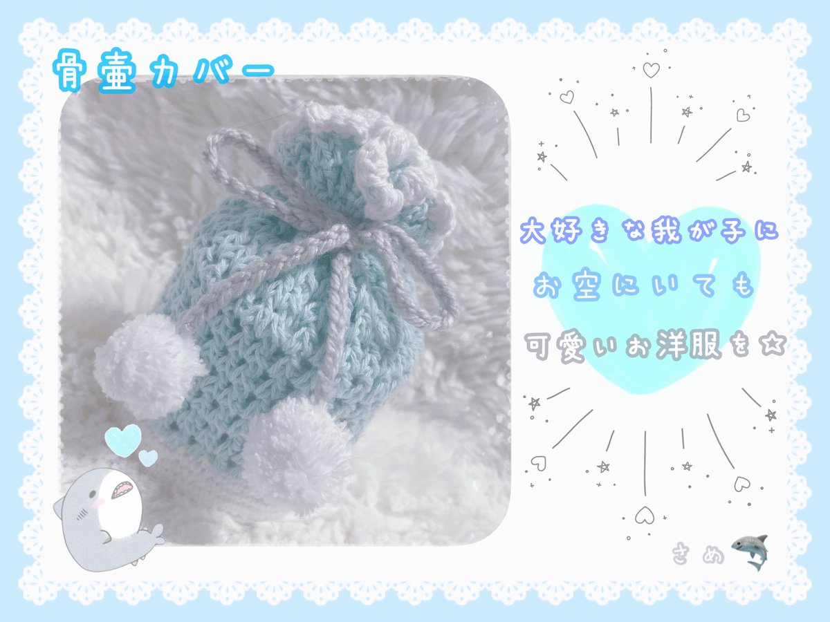 RAMUxRIN's tweet photo. 可愛いわんねこちゃんママパパさんお久しぶりです！！私事ですがこの度ハンドメイド販売をしようとおもっております✨️
始動はオタ活グッズを販売しようとしていますが、ゆくゆくはペット用品(画像添付)なども販売しようと考えております🐾

【@sameXpan】フォロー拡散していただけると嬉しいです🙇🏻 https://t.co/O9SBbCC1c6