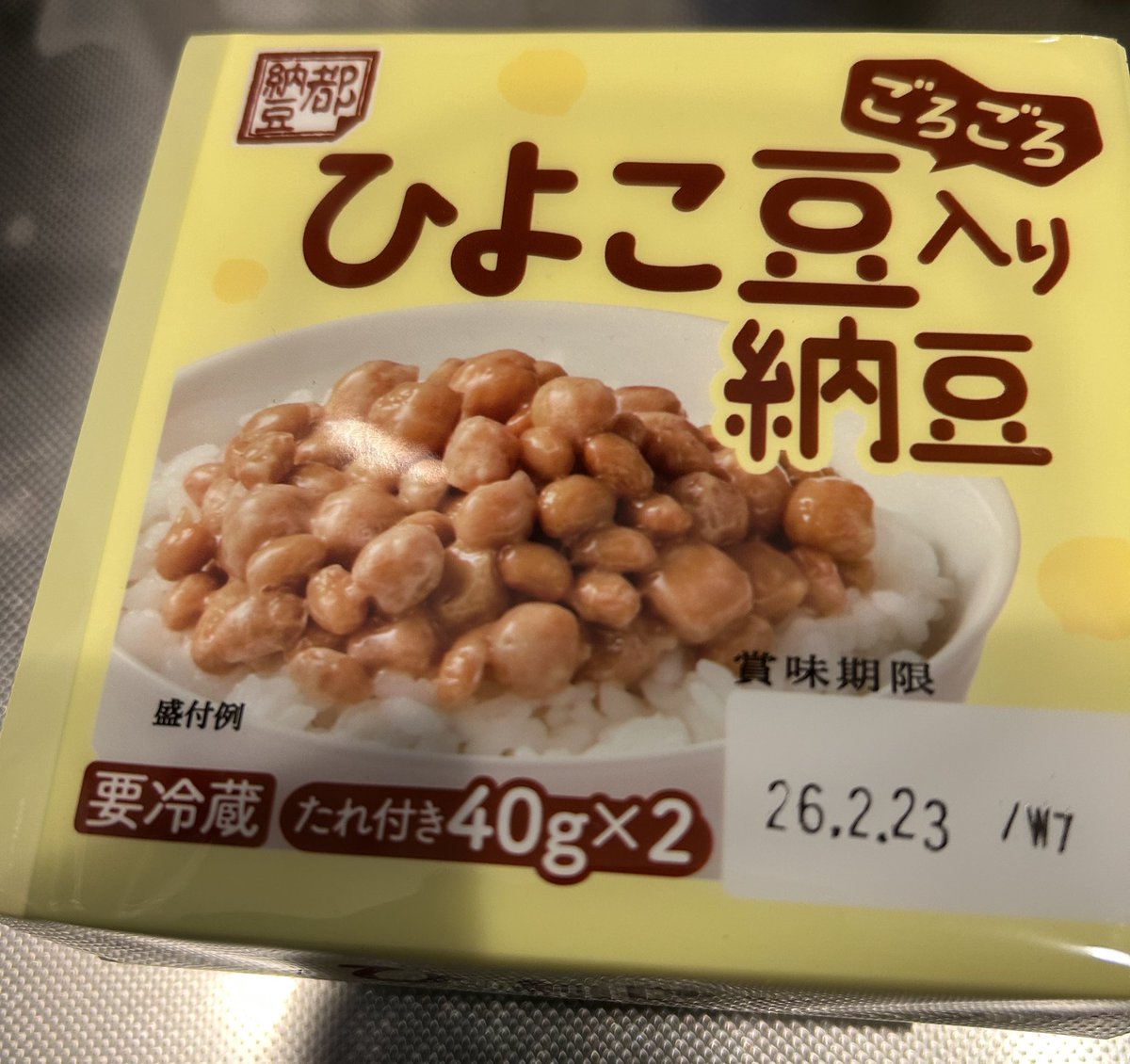 美味しいかな？珍しいから買ってみたけど😂