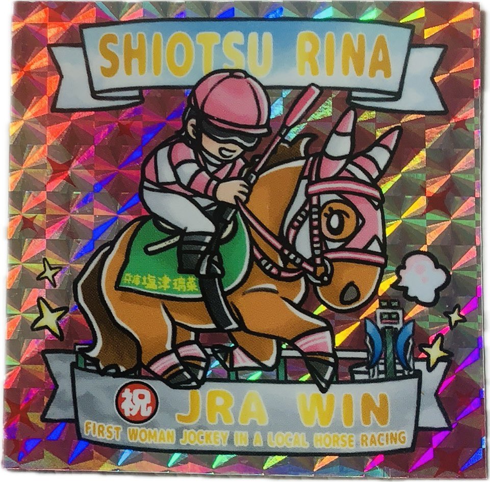 cry (@suzukacry) / Posts / X