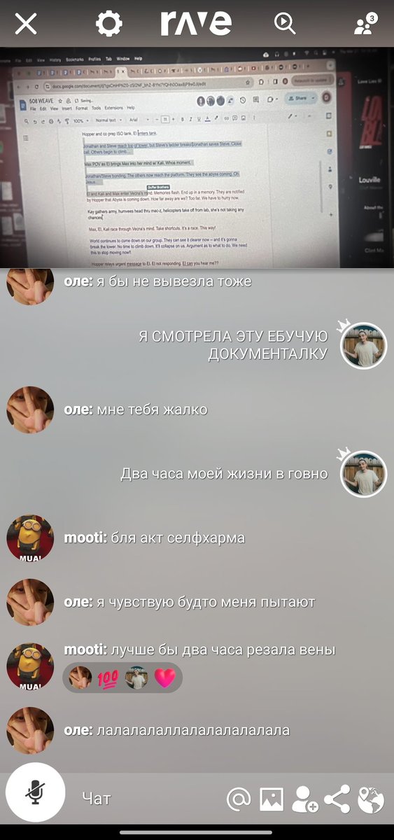 ночная пытка❤️❤️