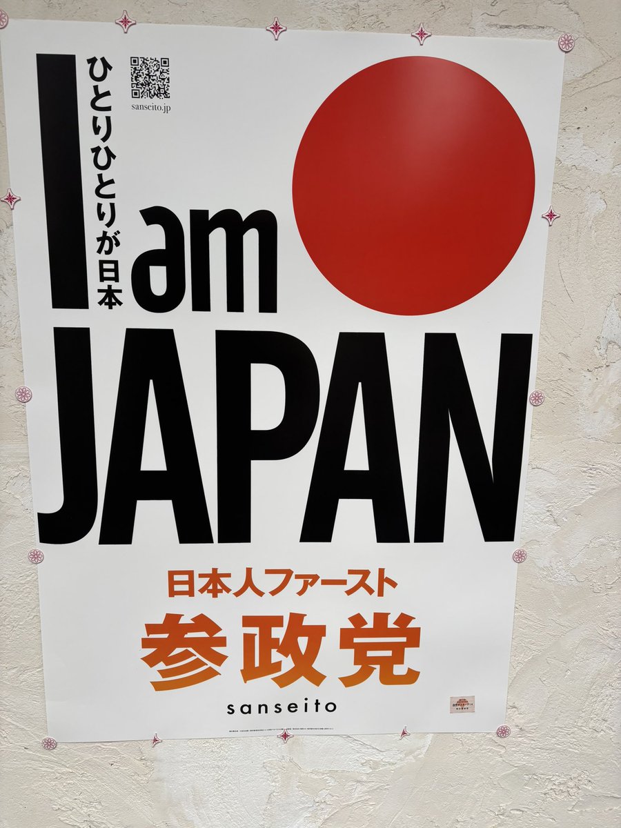 Gaijin Mommy tweet media