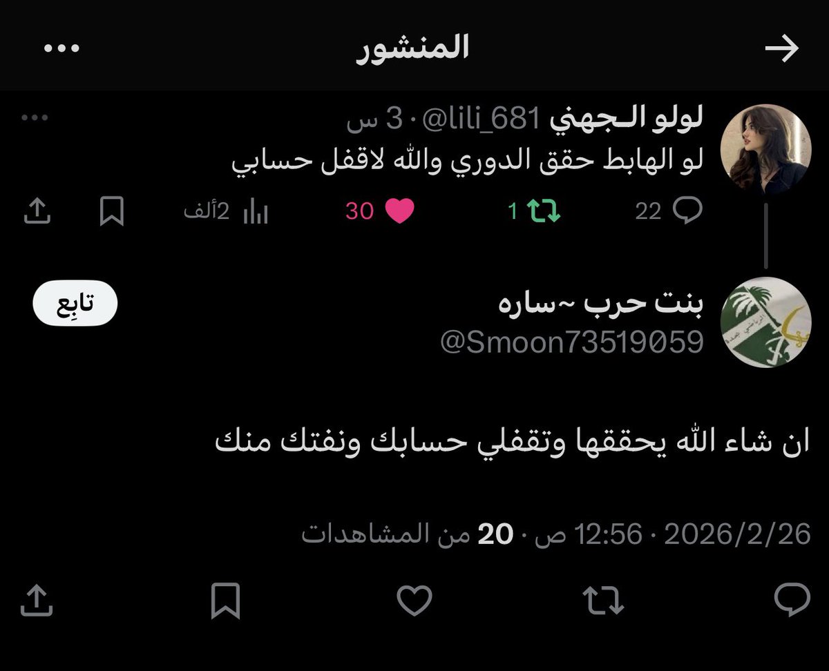 لولو الـجهني tweet media