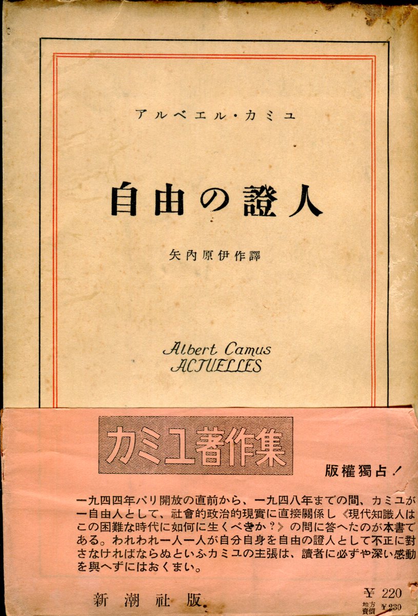 自由でない世界に対処する唯一の方法は、絶対的に自由になることである