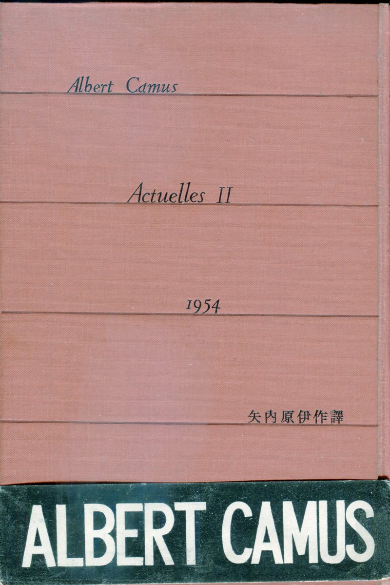 自由でない世界に対処する唯一の方法は、絶対的に自由になることである