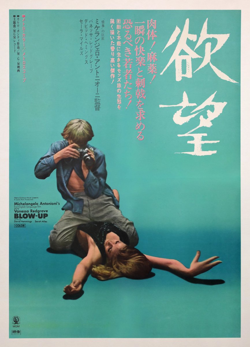 Japanese film posters>>>>