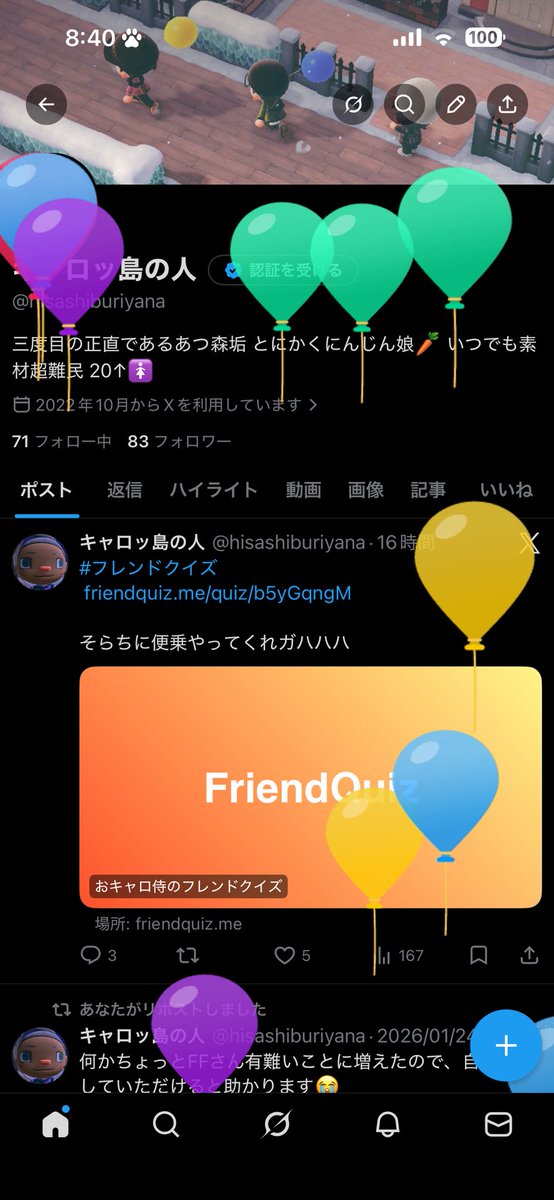 キャロッ島の人 tweet media