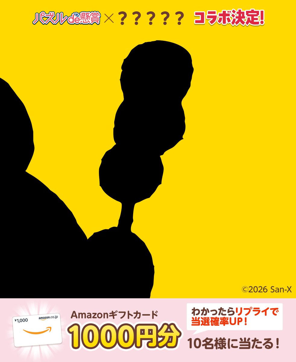 JOJO🐞 (@sznjojojo) / Posts / X