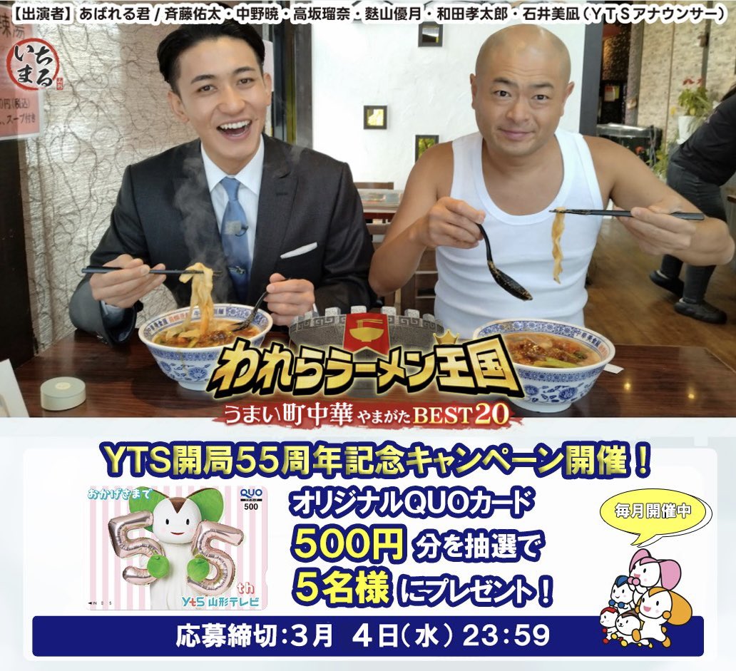 カピコ (@capico52) / Posts / X