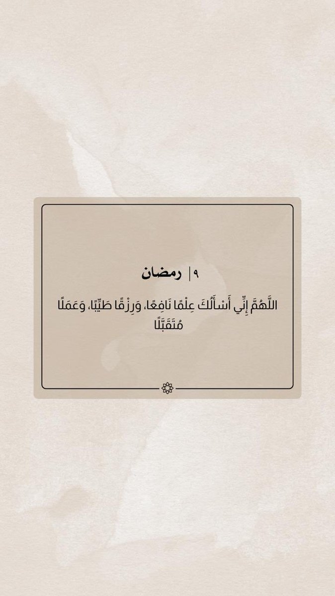 صدقة جارية لـ إبراهيم رسلان الجزاع tweet media