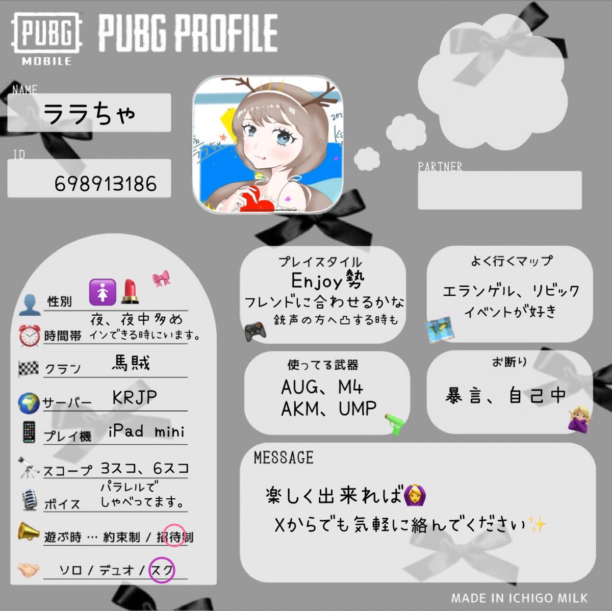 ララちゃ tweet media