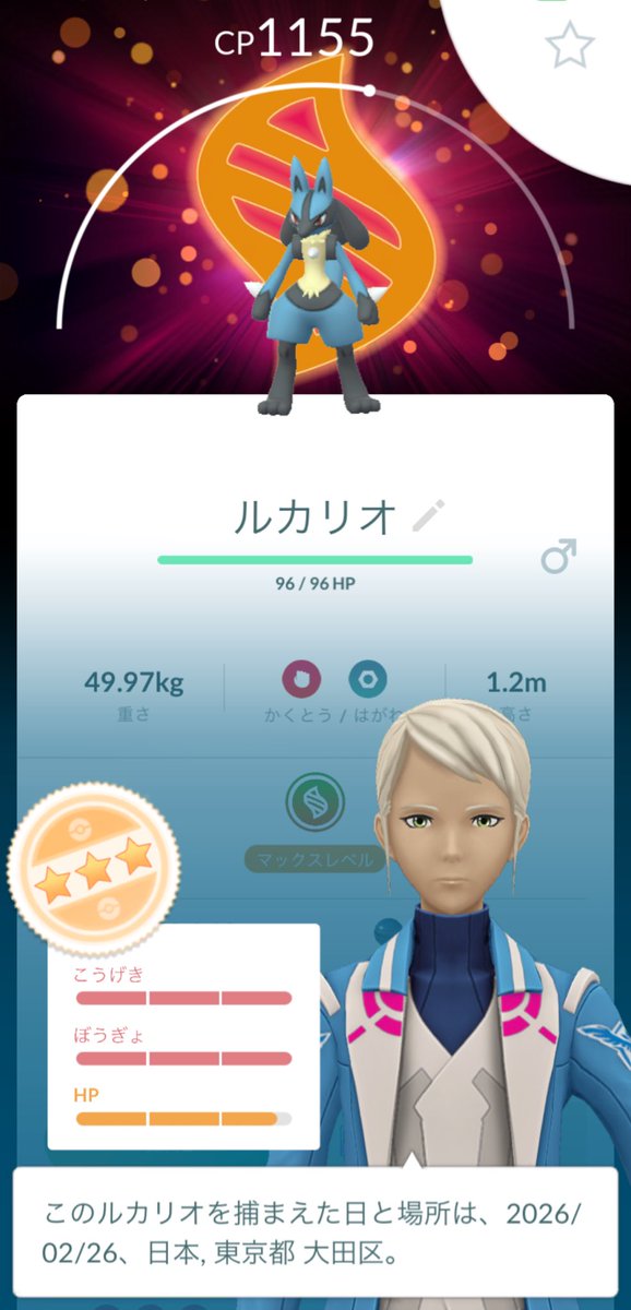 MilkyMilfys's tweet photo. 背景凄いし、最初っからメガレベルMAXだし色々すごい笑 https://t.co/oO3KXQpiRD