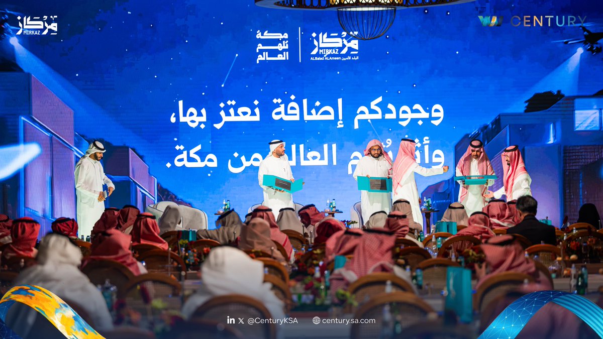 سنشري | Century tweet media