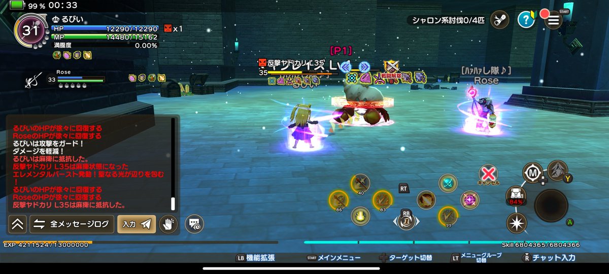 るびい tweet media