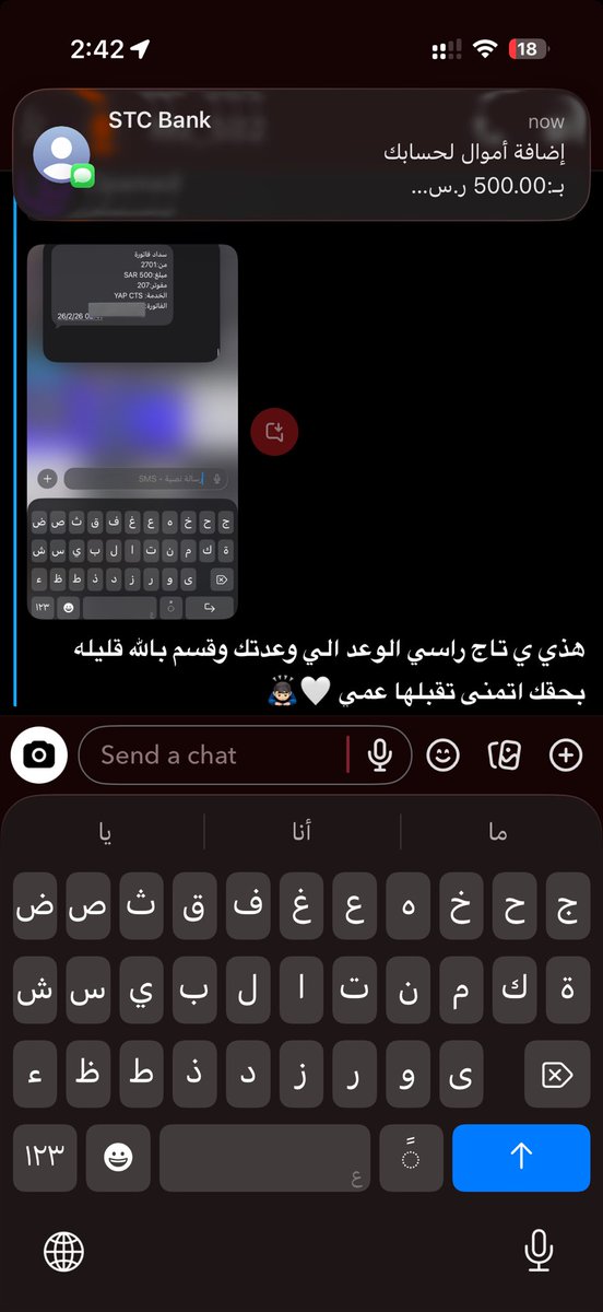 من كثر ما انا ربيته تحت رجلي ، نفذ وانا ناسي هههههههههههههه فجاه احصل الاشعار  و رسالته ، الكلب الي يكون كذا خاضع ويرضيني يكون له مكانه عند رجلي  لأن طبيعي ما بيكون له قدر و قيمه الا عند رجلي وتفلتي بوجهه🐕🤣💸