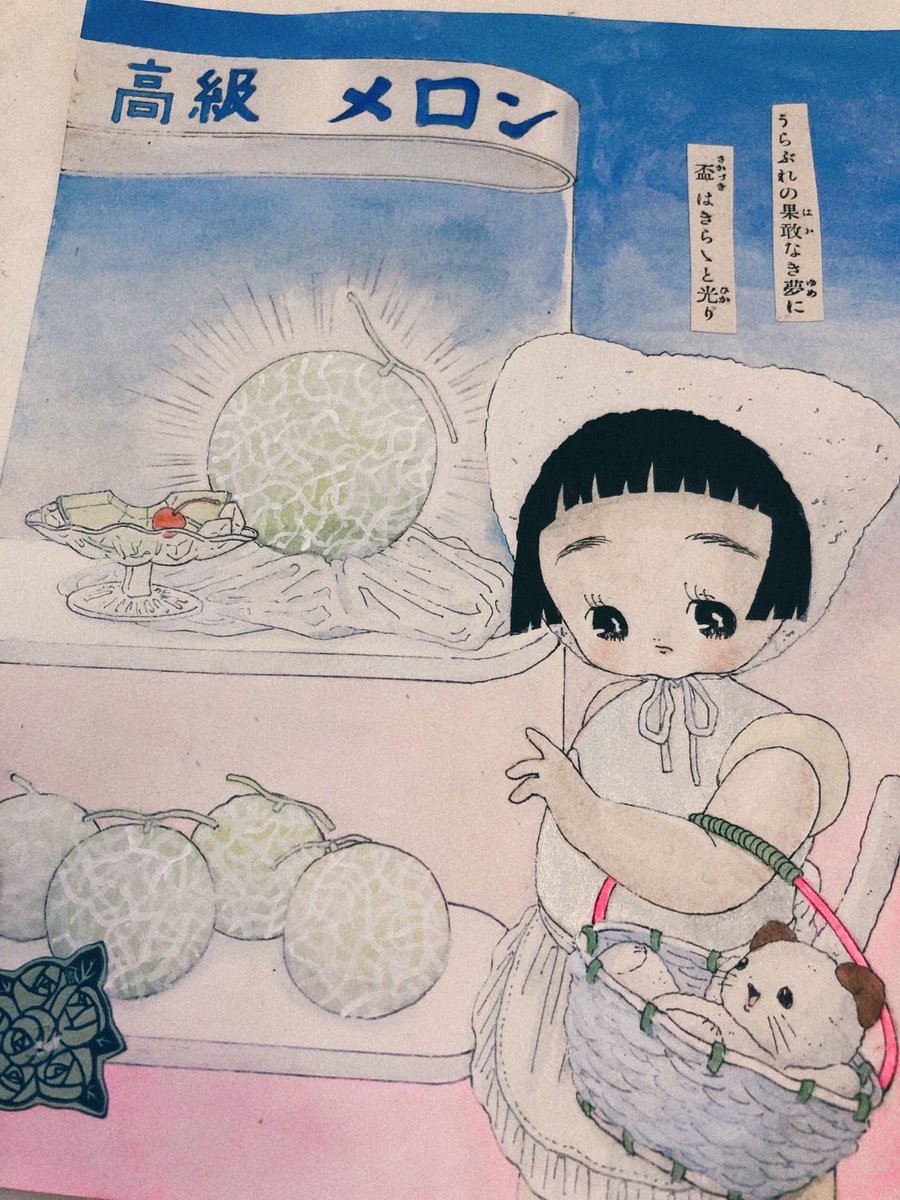 川北すピ子 (@su_pico) / Posts / X