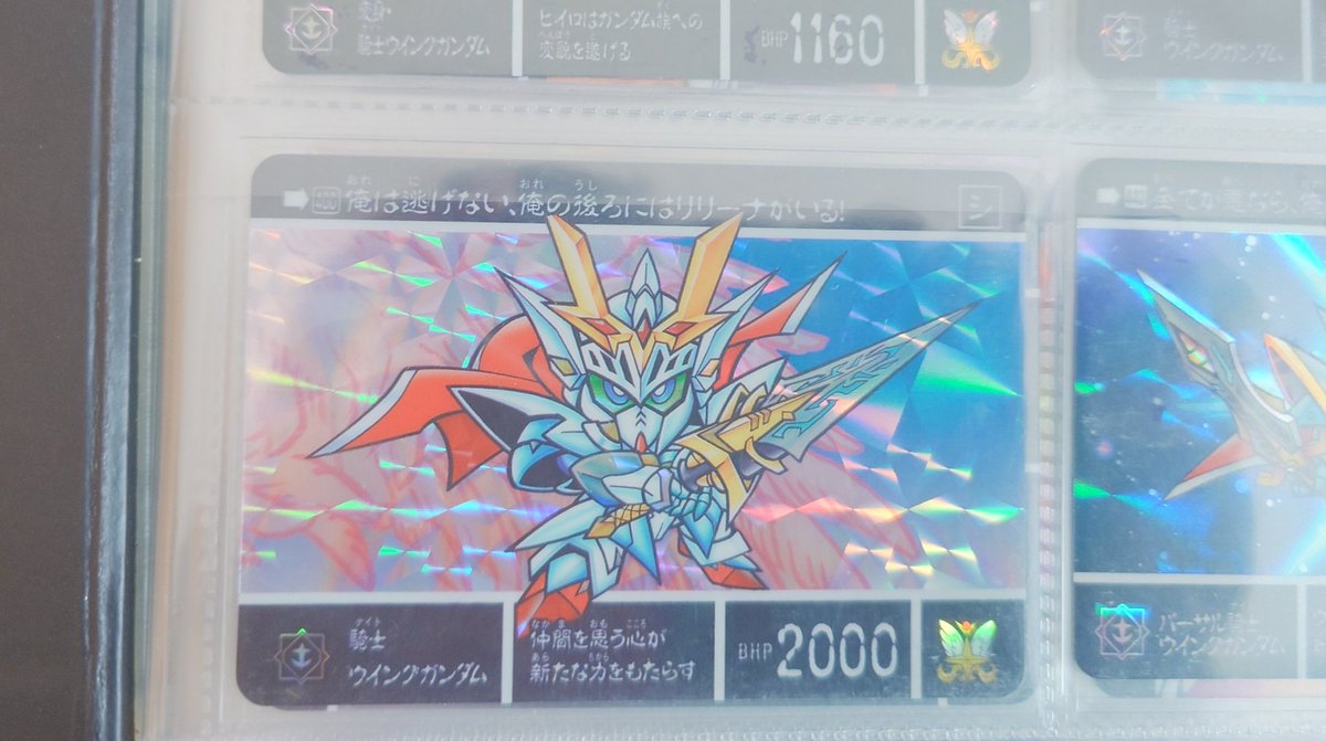 元祖SDが話題だけど、何年か前に食玩で出てたちっちゃい元祖の騎士