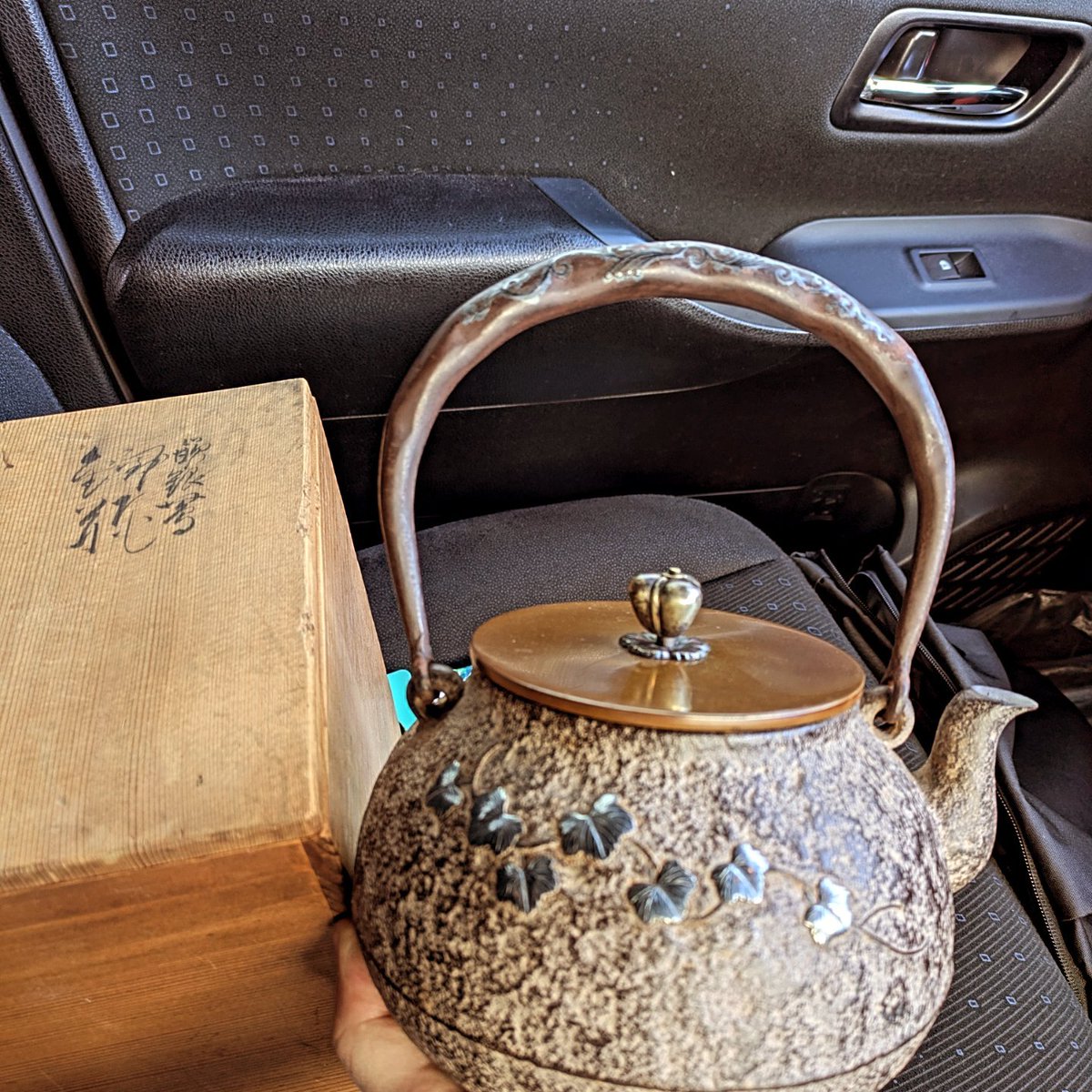 金寿堂 銀蔦 鉄瓶 雨宮宗 #古美術#骨董品#掛軸#書道具#茶道具#煎茶道具