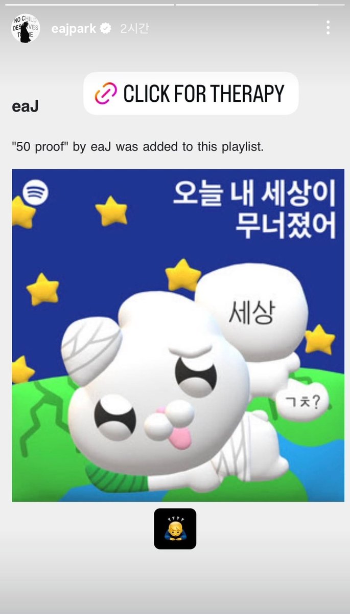 냥냥 nyang tweet media