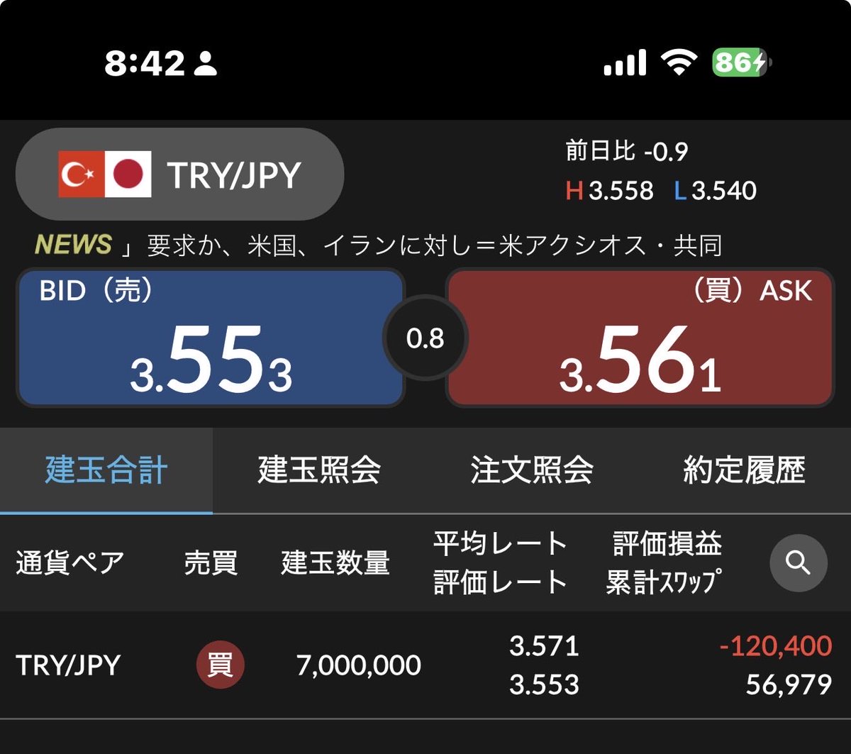 JAMJAM_61's tweet photo. 本日からトルコリラ🇹🇷円再開しました
light FX→セントラル短資
light FXから移動中かなり動きましたね🥲 https://t.co/pmvoqXq7wR