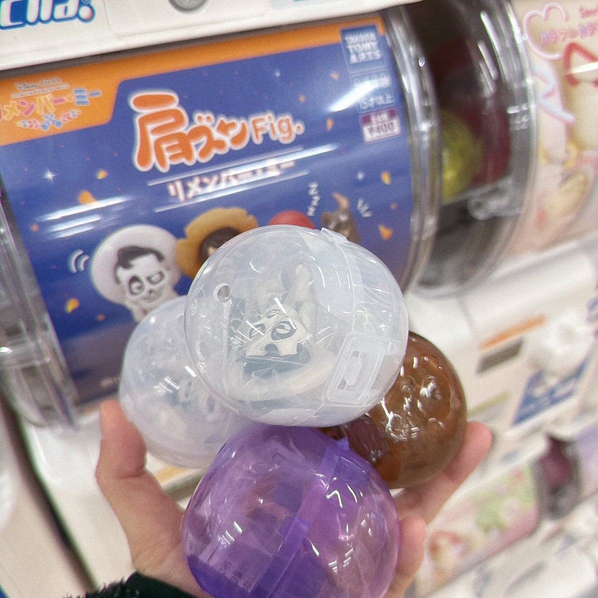 揃わんかった😭😭😭😭しかもミゲルが出なかった泣く😭😭😭仕事前にメンタル死