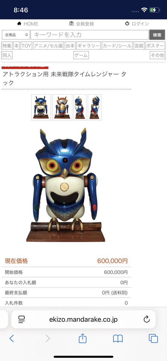 dozemmm's tweet image. タック
ｷﾀ━━━━(°∀°)━━━━!!!!

てかロボもぽっちゃりに
なるのかオモロっWWW

まんだらけにまだあるのかなあ？
見たい‼️

#タイムレンジャー
#タック #タイムロボター