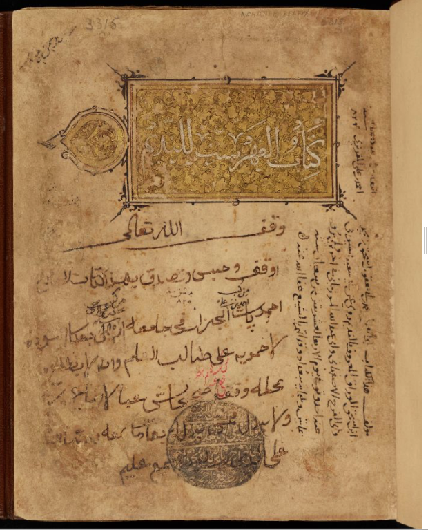 Nasser Rabbat tweet media