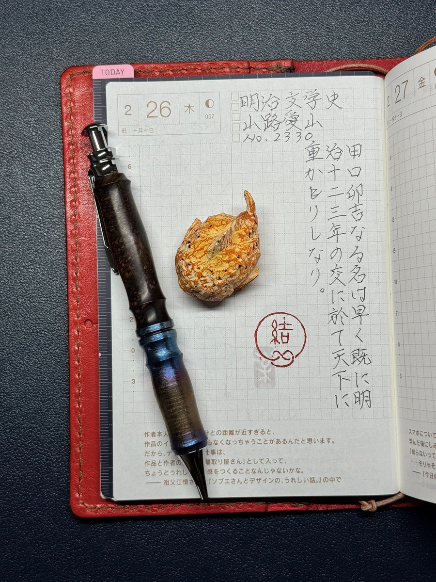 yamaneko tweet media