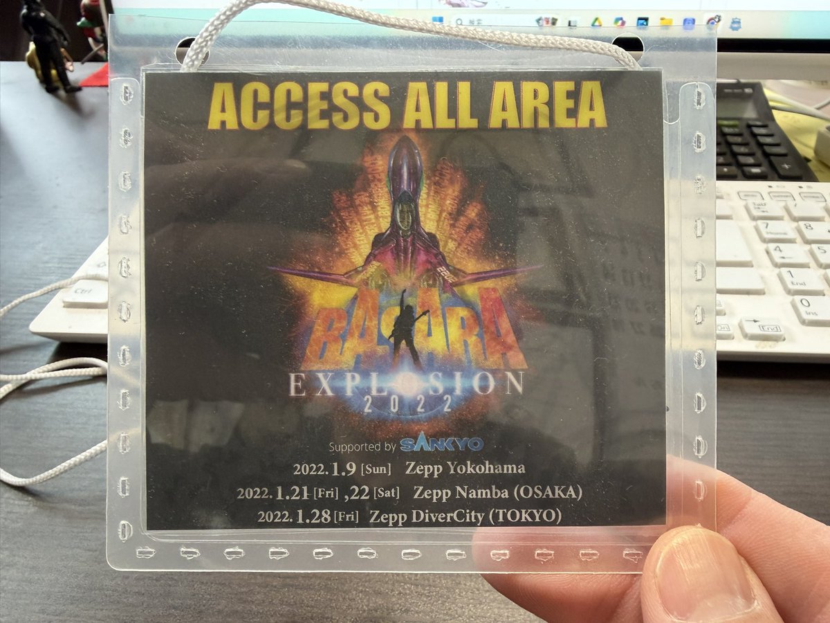 こんなアピールめったにしないんだからね ファンクラブ企画で頂いた