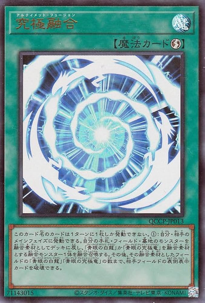 昨日3ヶ月ぶりに原石青眼リハビリがてら触ったんだけど、ハルモニアで