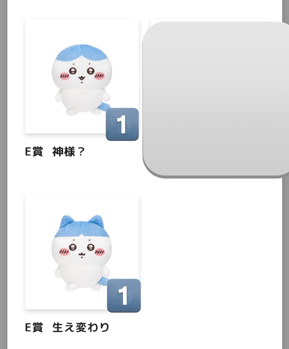 なぎさ tweet media