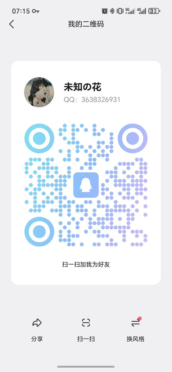 广州臭脚厕主-羊s tweet media