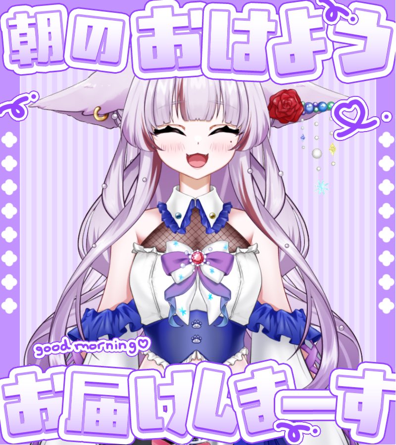 おもちさま 【公式通販】