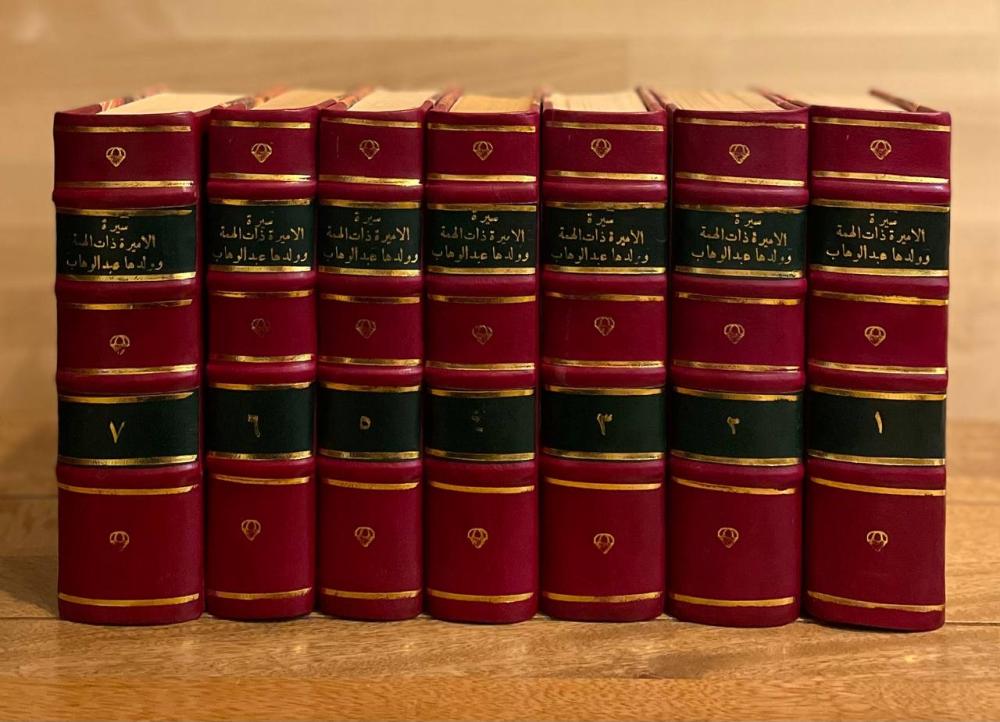 هذا مو بس دخل قائمة الأمنيات ، هذا صار ع راسها !
ولااك ويني عنك من زمان