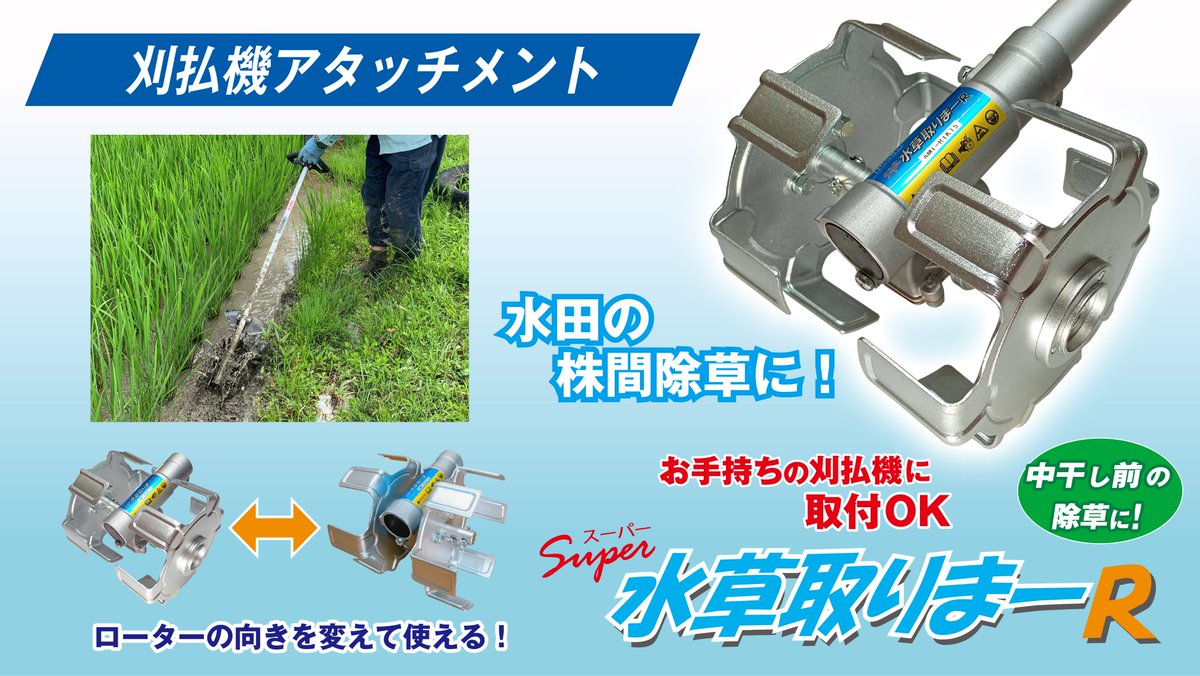 株式会社アイデック tweet media