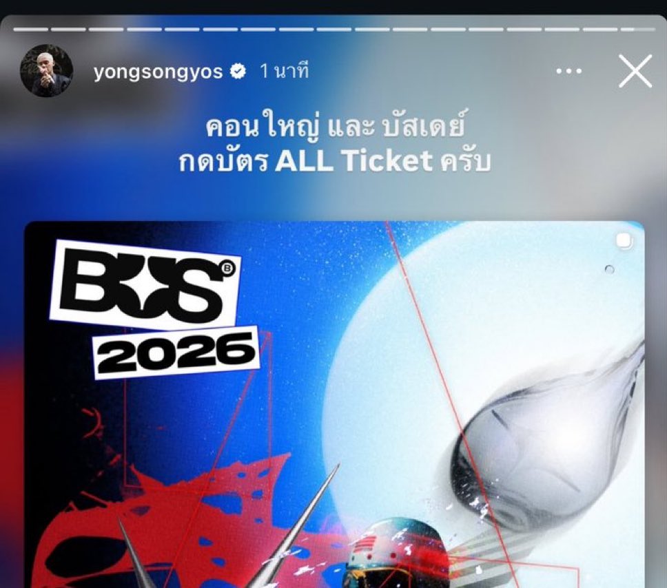 ขอบคุณนะพี่นะ