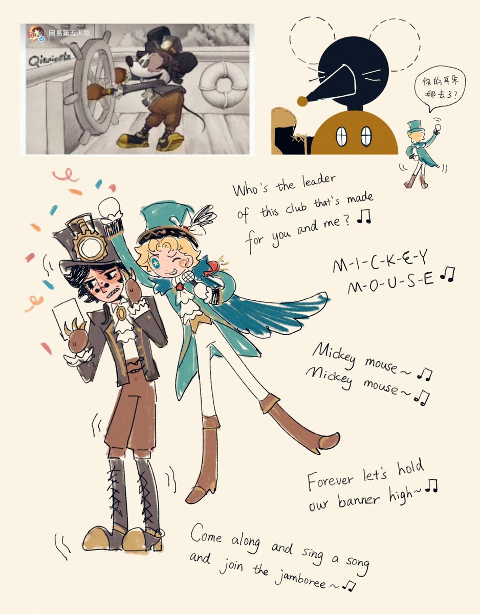 Still laughing from this 2024 doodle sjakauxhsi

Mole is never gonna admit that he can sing every Disney song and Swift is just being a Disney adult with no shame we all knew that already