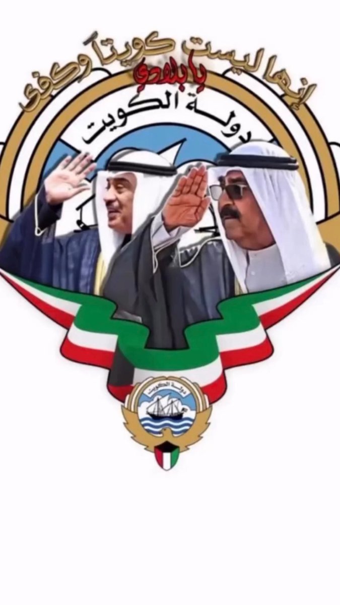 ابراهيم خالد الغشام tweet media