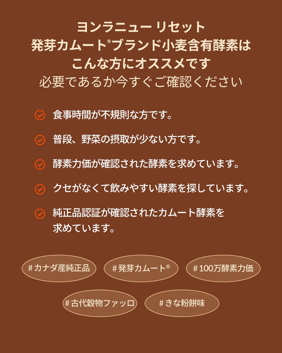 ヨンラニュー公式 tweet media