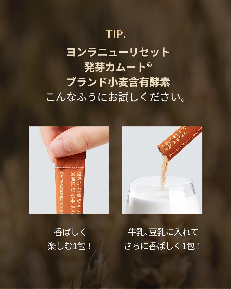 ヨンラニュー公式 tweet media