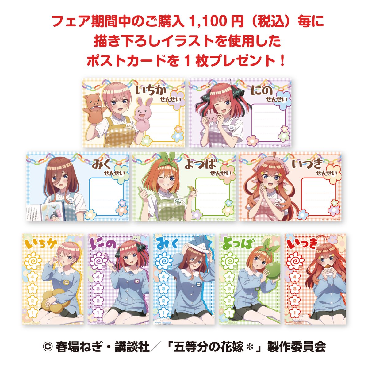 エンスカイ_もえ部 tweet media