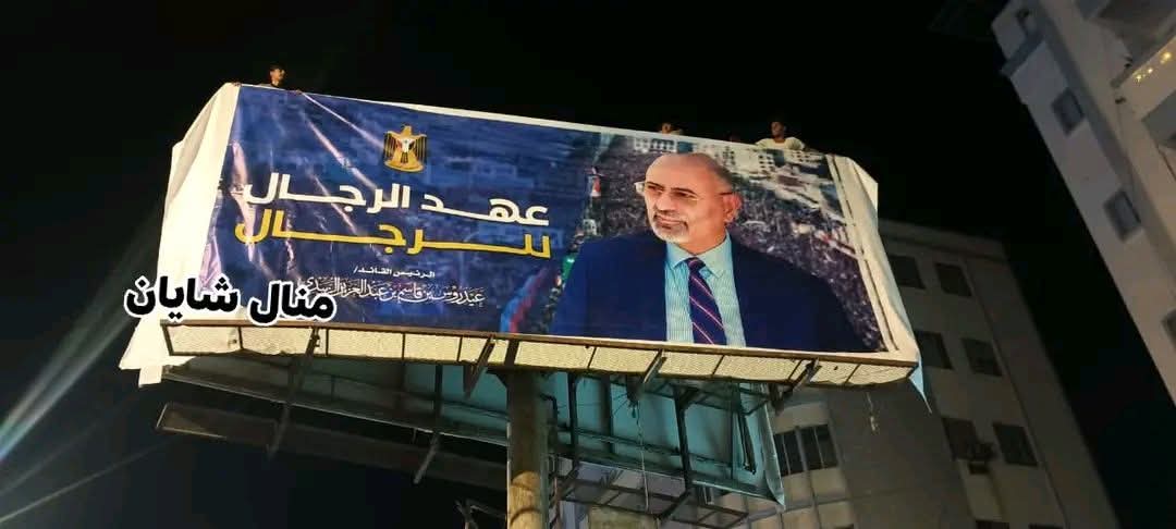 عيسى العبد tweet media