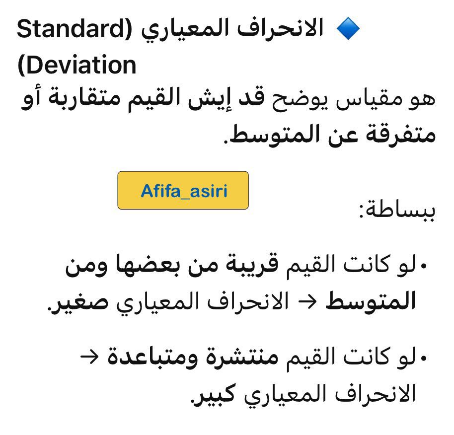 عفيفة عسيري tweet media