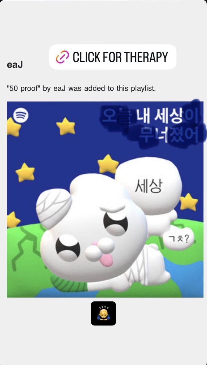 내 알고리즘인 줄 🥲