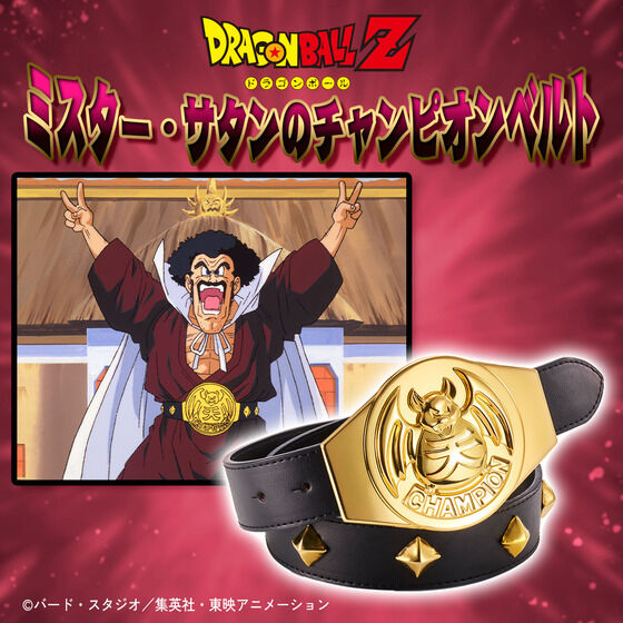 guernicass4's tweet photo. 本日10時より以下リンクにて再販予定

ドラゴンボールDAIMA　ポタラのピアス／イヤリング（界王神）
12,100円
https://t.co/XRvs38elhL

ドラゴンボールZ 魔人ブウのベルト
16,500円
https://t.co/1PTenx0zpV

ドラゴンボールZ ミスター・サタンのチャンピオンベルト
19,800円
https://t.co/ozvqMPgsuI https://t.co/ikHvWXSaQ5