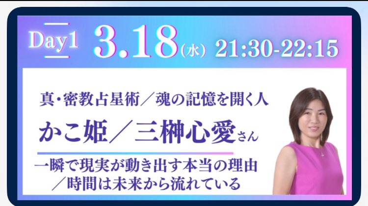 橋本まりか@Webライター tweet media