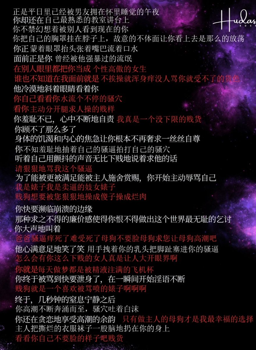 hhbs470498's tweet photo. @LinYue202202 @HUDAS_LAB @hudazg_S @HUDAS_AOB 你真贱 https://t.co/lzkQVKwX43