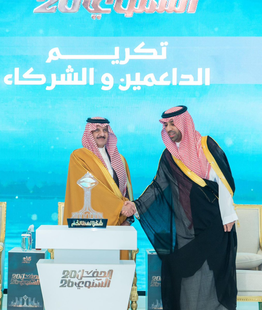 Mohammed A AlDossary tweet media