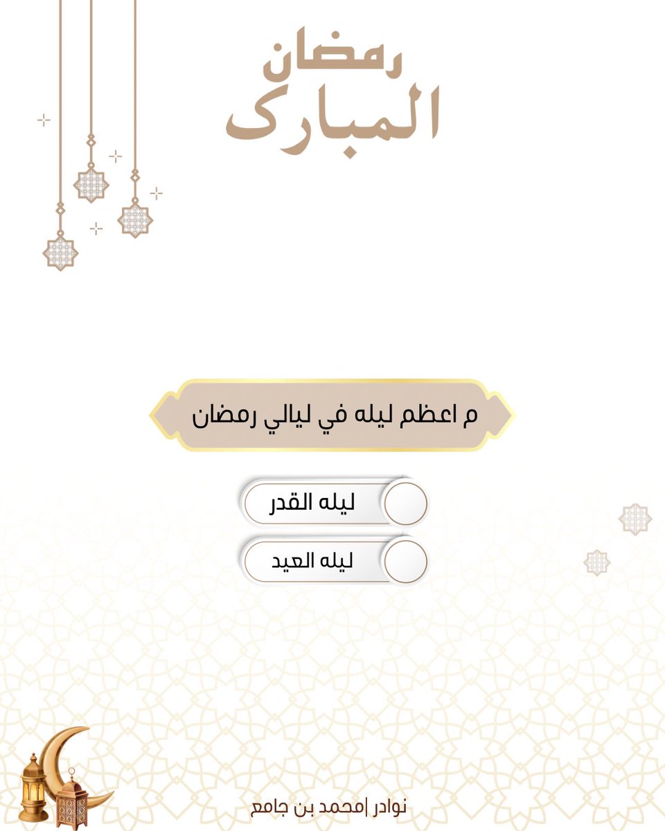 نوادر | محمد بن جامع tweet media